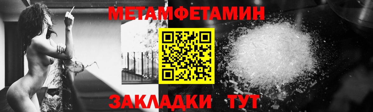 АМФЕТАМИН  Амфетамин Premium  Вход с VPN  Киржач 