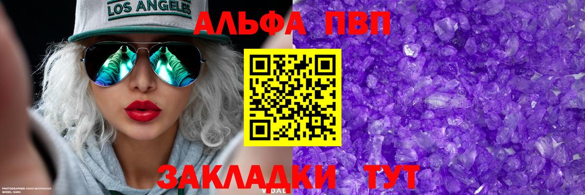 A PVP крисы CK Киржач