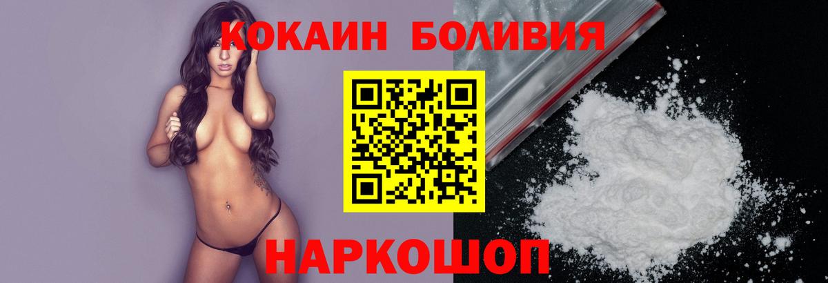COCAIN 99%  Кокаин FishScale  Киржач  даркнет сайт  Вход с VPN 