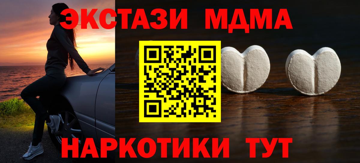 ЭКСТАЗИ Cube Киржач