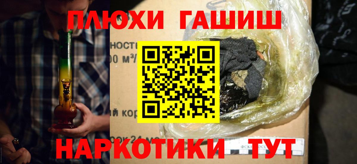 Киржач  ГАШ 40% ТГК  Вход с VPN  ГАШ Изолятор 
