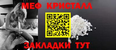 гашишное масло Заволжье