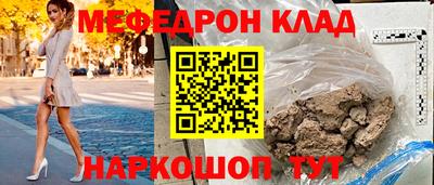 кокаин перу Заводоуковск
