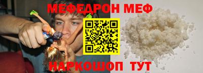 ПСИЛОЦИБИНОВЫЕ ГРИБЫ Краснознаменск