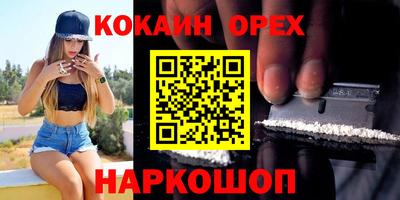 гашишное масло Заволжье