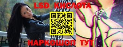 гидропоника Жуковский