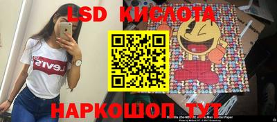 кокаин перу Заводоуковск