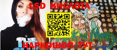 гидропоника Жуковский