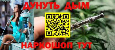 гашишное масло Заволжье