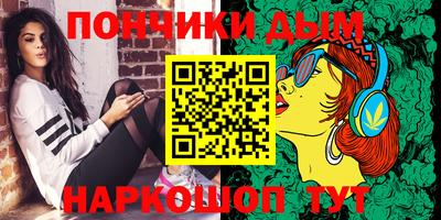гидра Краснодар