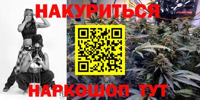 гашишное масло Заволжье