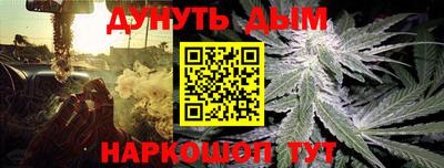 кокаин перу Заводоуковск