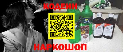 кокаин перу Заводоуковск