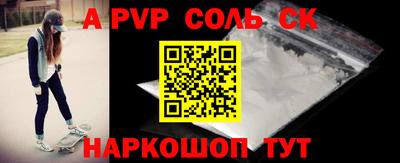 гашишное масло Заволжье