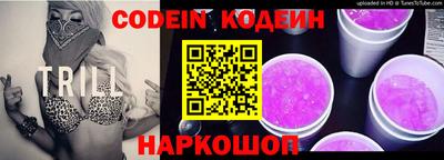 кокаин перу Заводоуковск