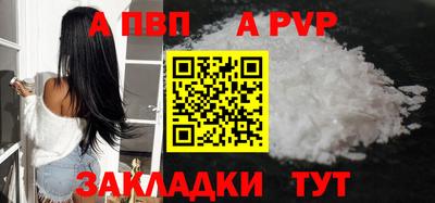 гашишное масло Заволжье