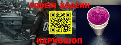 кокаин перу Заводоуковск