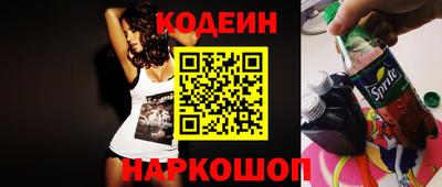 кокаин перу Заводоуковск