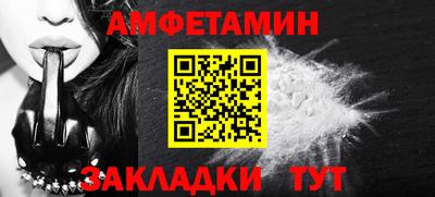 гашишное масло Заволжье