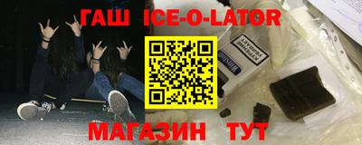 кокаин перу Заводоуковск