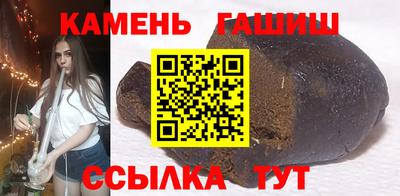 гашишное масло Заволжье