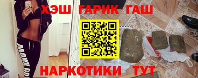 кокаин перу Заводоуковск
