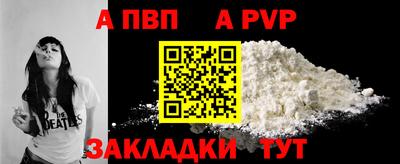 гашишное масло Заволжье