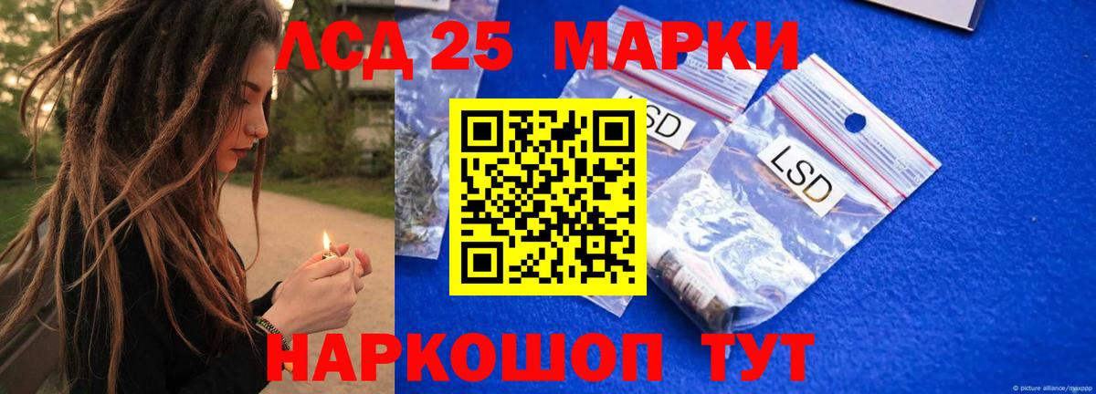 Киржач  Лсд 25 экстази ecstasy  Вход с VPN  LSD-25 экстази ecstasy 