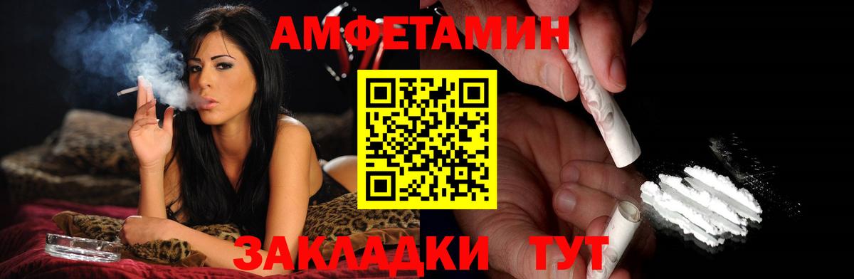 МЕТАМФЕТАМИН винт Киржач