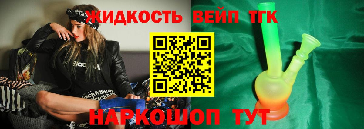 Киржач  ТГК концентрат  Вход с VPN 