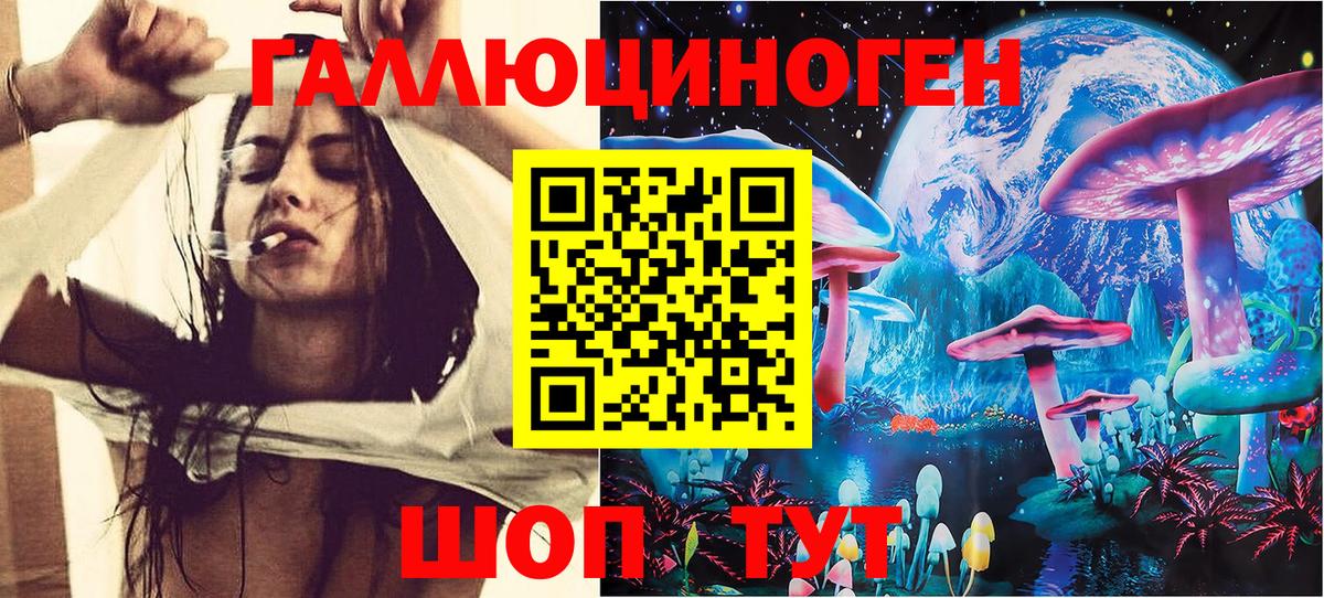 Галлюциногенные грибы Psilocybe  Галлюциногенные грибы Magic Shrooms  Киржач  Вход с VPN 